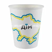 Стакан паперовий "Дім-Україна" 110мл (артикул: 062100100) купити в розділі «Паперові стаканчики».